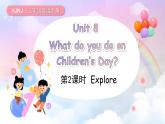 滬教牛津版（2024）英語(yǔ)三年級(jí)下冊(cè) Unit 8 What do you do on Children's Day？第2課時(shí) Explore（課件+素材）