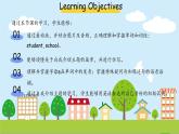 Unit 2 My class Lesson 3 課件 英語人教精通版（2024）三年級下冊