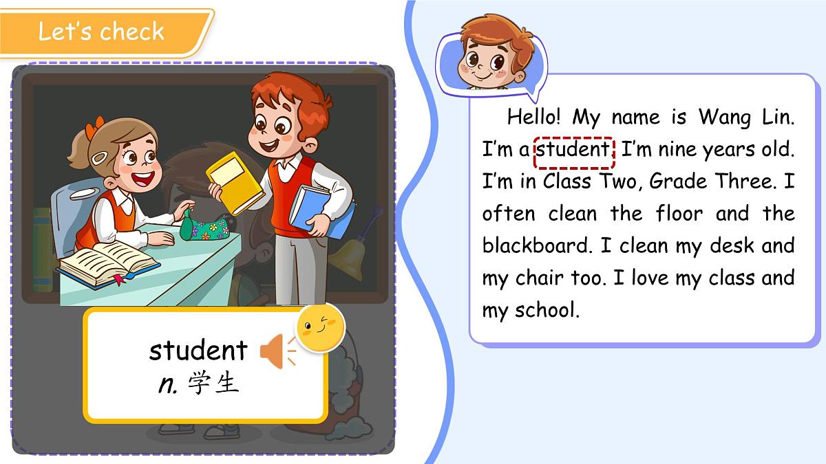 Unit 2 My class Lesson 3 课件 英语人教精通版（2024）三年级下册第6页