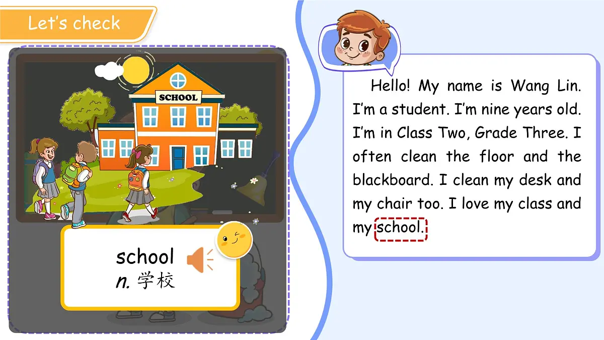 Unit 2 My class Lesson 3 课件 英语人教精通版（2024）三年级下册第7页