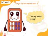 Unit 2 My class Lesson 1 課件 英語人教精通版（2024）三年級下冊