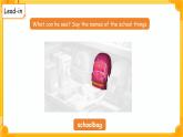 Unit 1 School things 單元復習 課件 英語譯林版（2024）三年級下冊