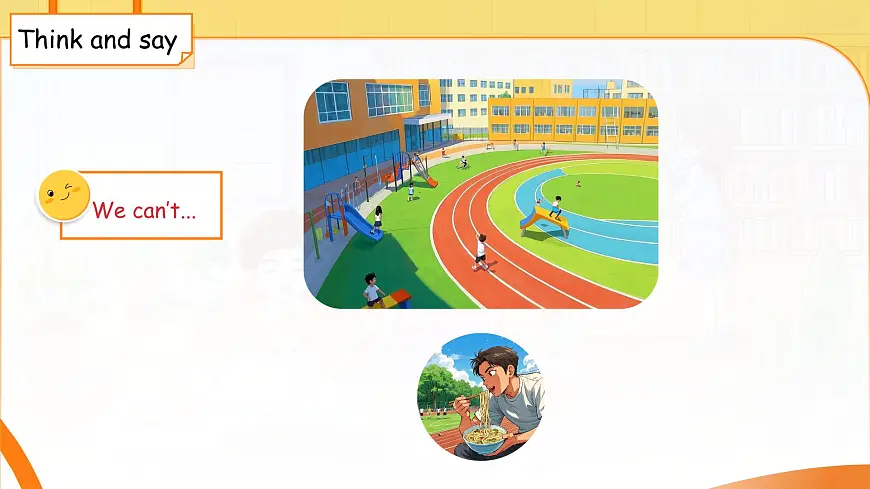 Unit 3 School rules 第4课时Wrap-up time 课件 英语译林版（2024）三年级下册第6页