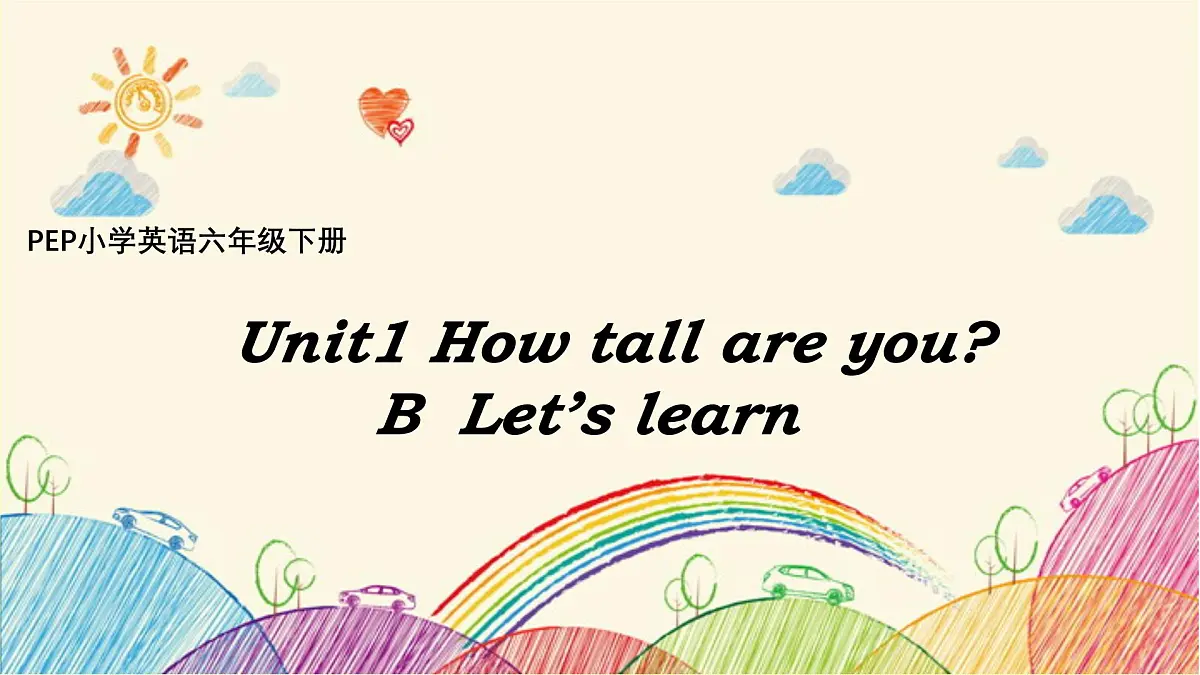Unit1 How tall are you Part B Let's learn（课件）2025年人教PEP版英语六年级下册第1页