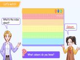 Unit 6 Colours  Lesson 1 課件 英語人教精通版（2024）三年級下冊