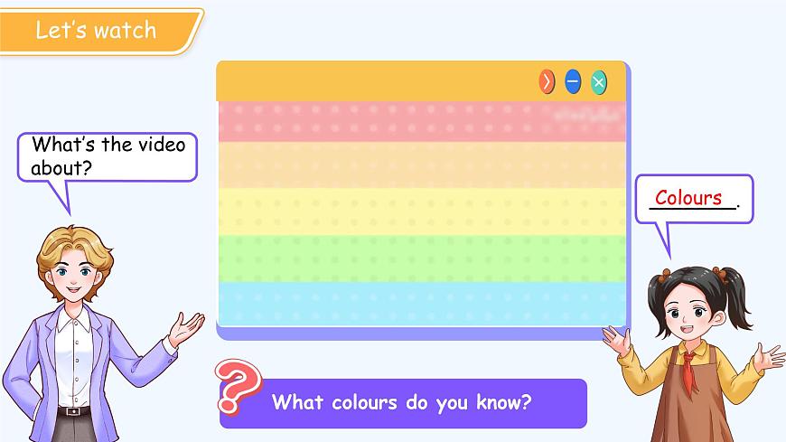 Unit 6 Colours  Lesson 1 课件 英语人教精通版（2024）三年级下册第3页