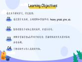 Unit 5 Animals Lesson 3 課件 英語人教精通版（2024）三年級下冊