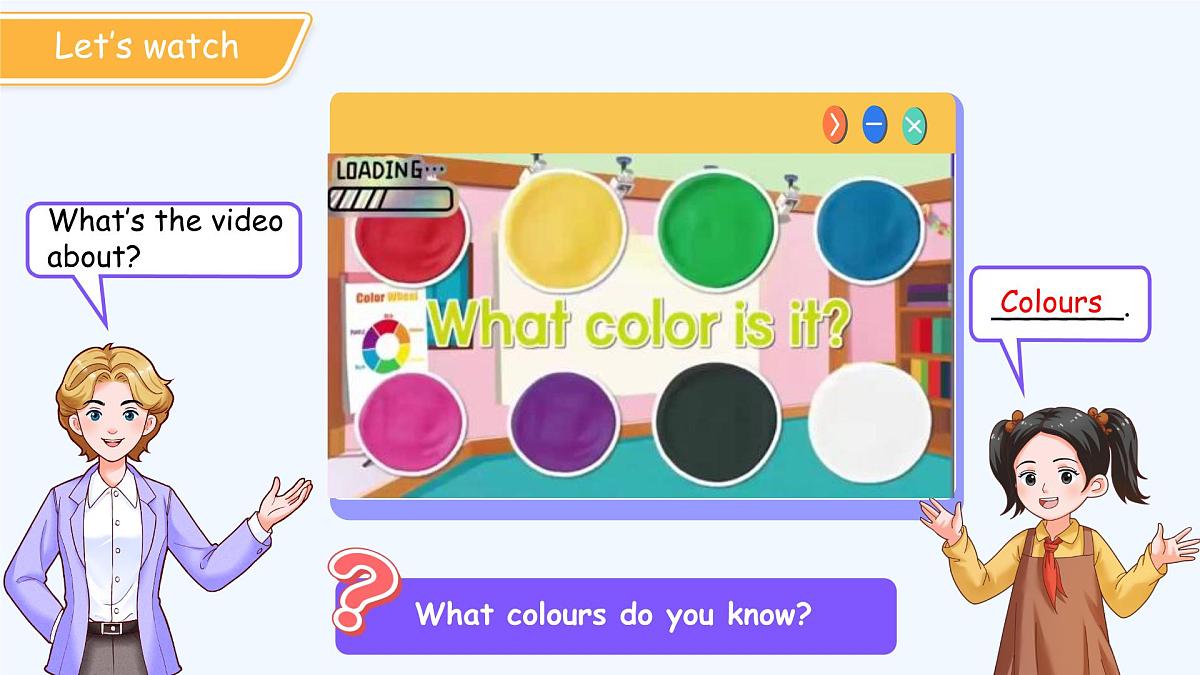 Unit 6 Colours Lesson 2 课件 英语人教精通版（2024）三年级下册第3页