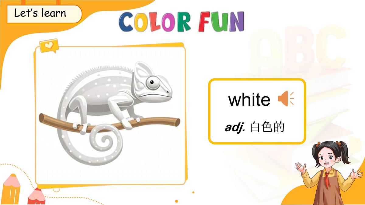 Unit 6 Colours Lesson 2 课件 英语人教精通版（2024）三年级下册第6页