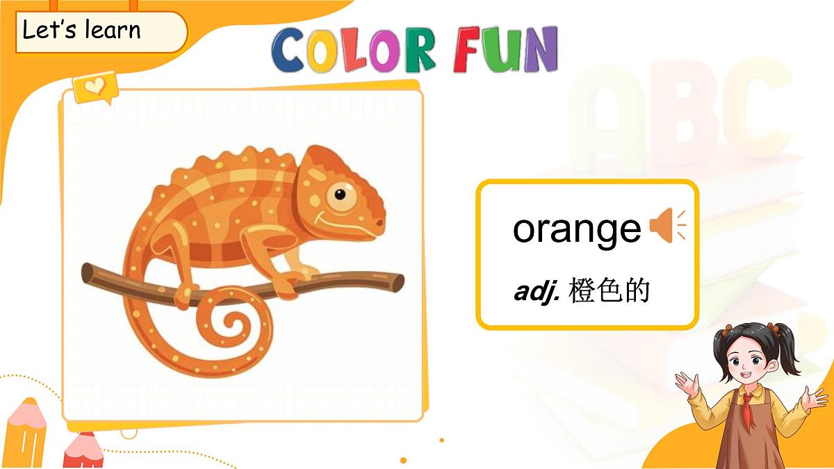 Unit 6 Colours Lesson 2 课件 英语人教精通版（2024）三年级下册第8页