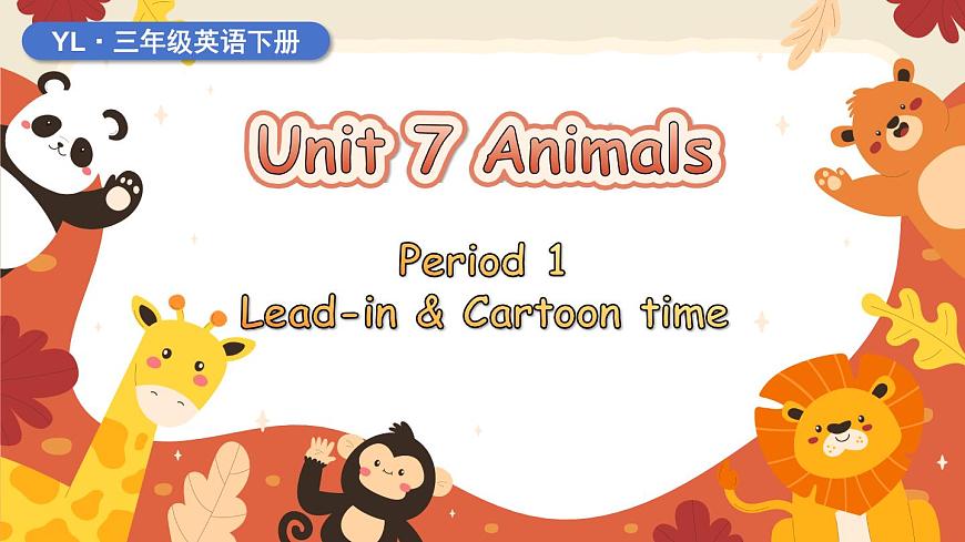 Unit 7 第1课时 Lead-in & Cartoon time第1页