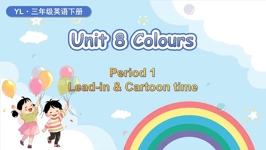 Unit 8 第1课时 Lead-in & Cartoon time第1页