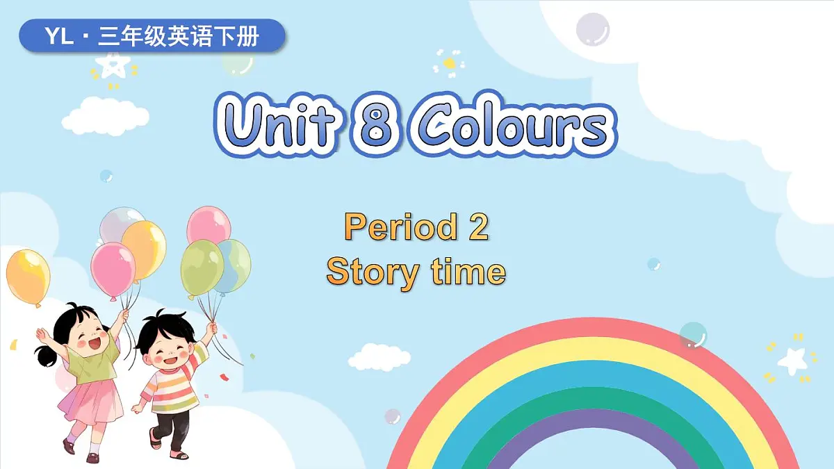 Unit 8 第2课时 Story time第1页