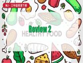 閩教版（2024）英語三年級下冊 Review 2（課件+素材）