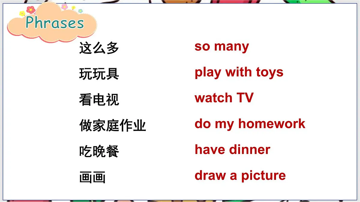 Review 2第7页