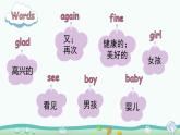 湘少版（三起）（2024）英語(yǔ)三年級(jí)下冊(cè) Assessment Ⅰ(課件+素材)