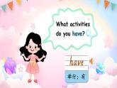 湘少版（三起）（2024）英語三年級(jí)下冊(cè) Unit 8 Children's Day 第1課時(shí) Parts A, B, C & I(課件+素材)