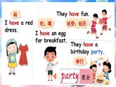 湘少版（三起）（2024）英語三年級(jí)下冊(cè) Unit 8 Children's Day 第1課時(shí) Parts A, B, C & I(課件+素材)