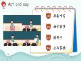 湘少版（三起）（2024）英語三年級下冊 Unit 7 Wash your hands 第2課時 Parts D, E & F(課件)