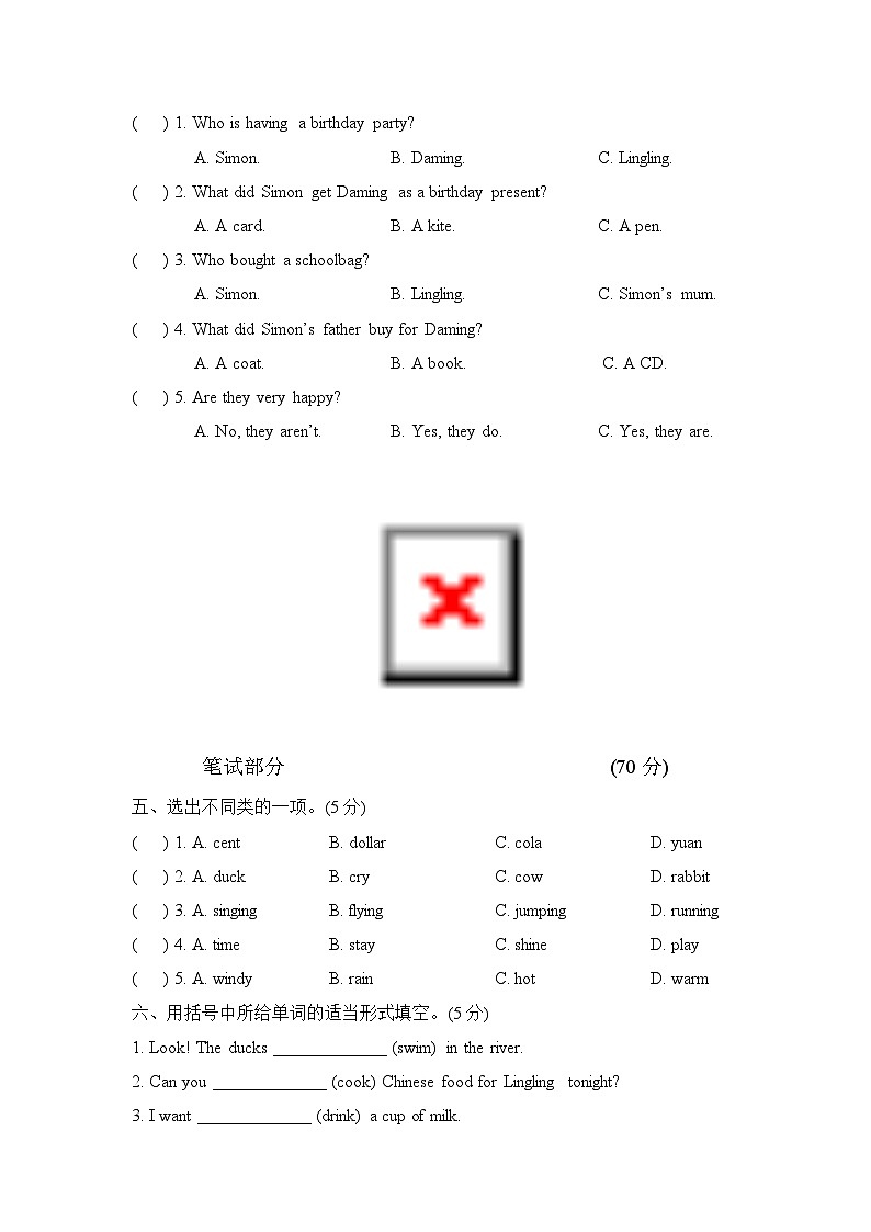 外研版2024-2025学年英语六年级第二学期期中考试（B)卷第2页