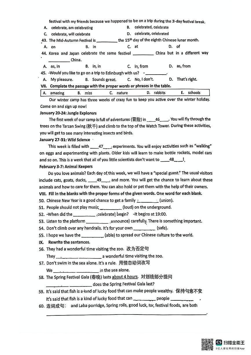 上海市建平中学西校2024-2025学年六年级下学期期中考试英语试卷（PDF版，无答案）第3页