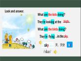 外研版（三起）小學(xué)英語(yǔ)四上Module 5 Unit 1教學(xué)設(shè)計(jì)＋PPT課件＋練習(xí)＋課堂實(shí)錄