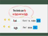 外研版（三起）小學(xué)英語(yǔ)四上Module 5 Unit 1教學(xué)設(shè)計(jì)＋PPT課件＋練習(xí)＋課堂實(shí)錄