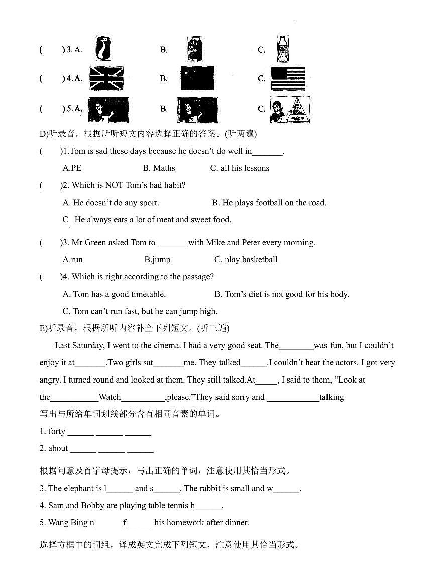 江苏省常州市溧阳市2023-2024学年六年级下册期中质量调研测试英语试卷第2页