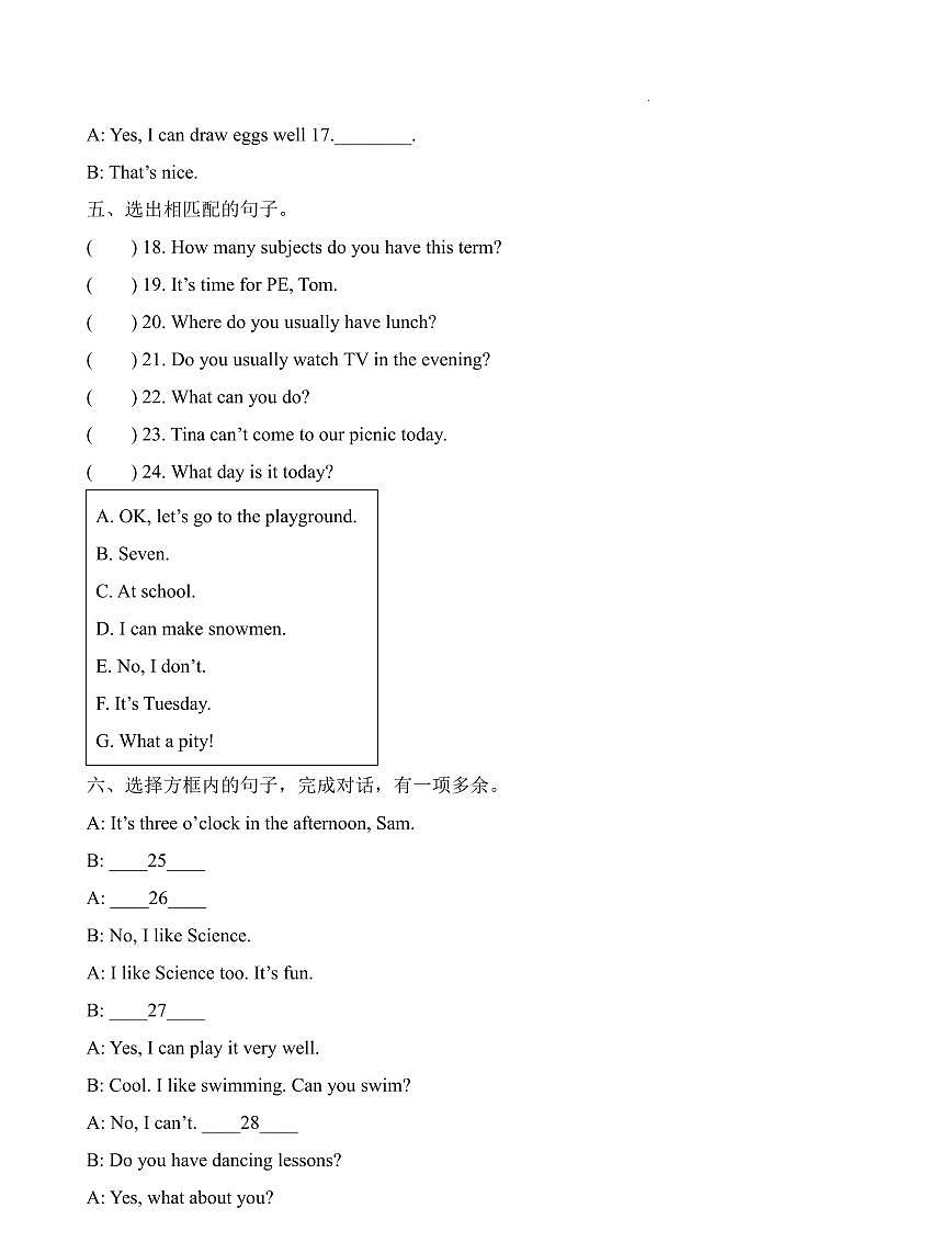 江苏省常州市新北区2023-2024学年四年级下册期中测试英语试卷第2页