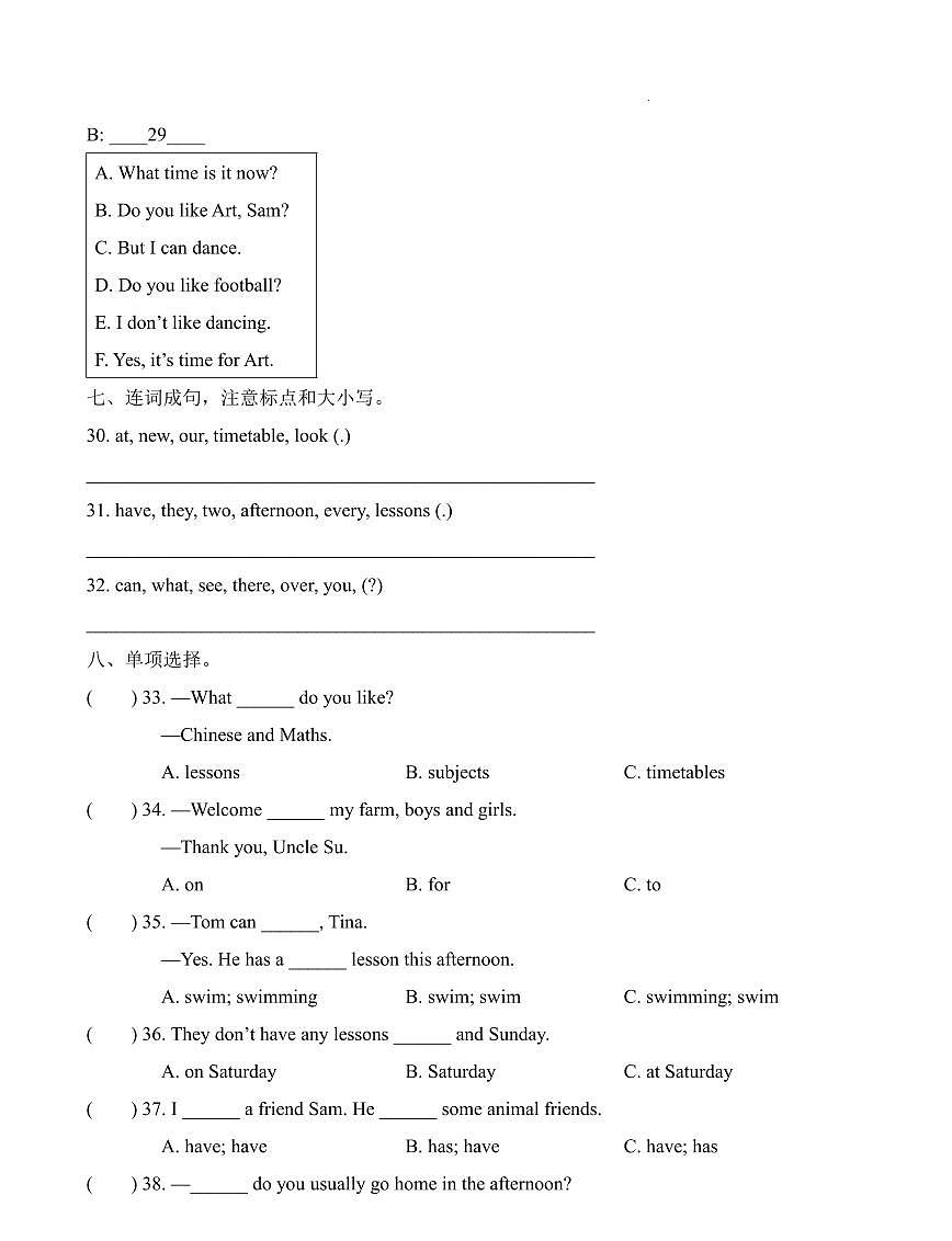江苏省常州市新北区2023-2024学年四年级下册期中测试英语试卷第3页