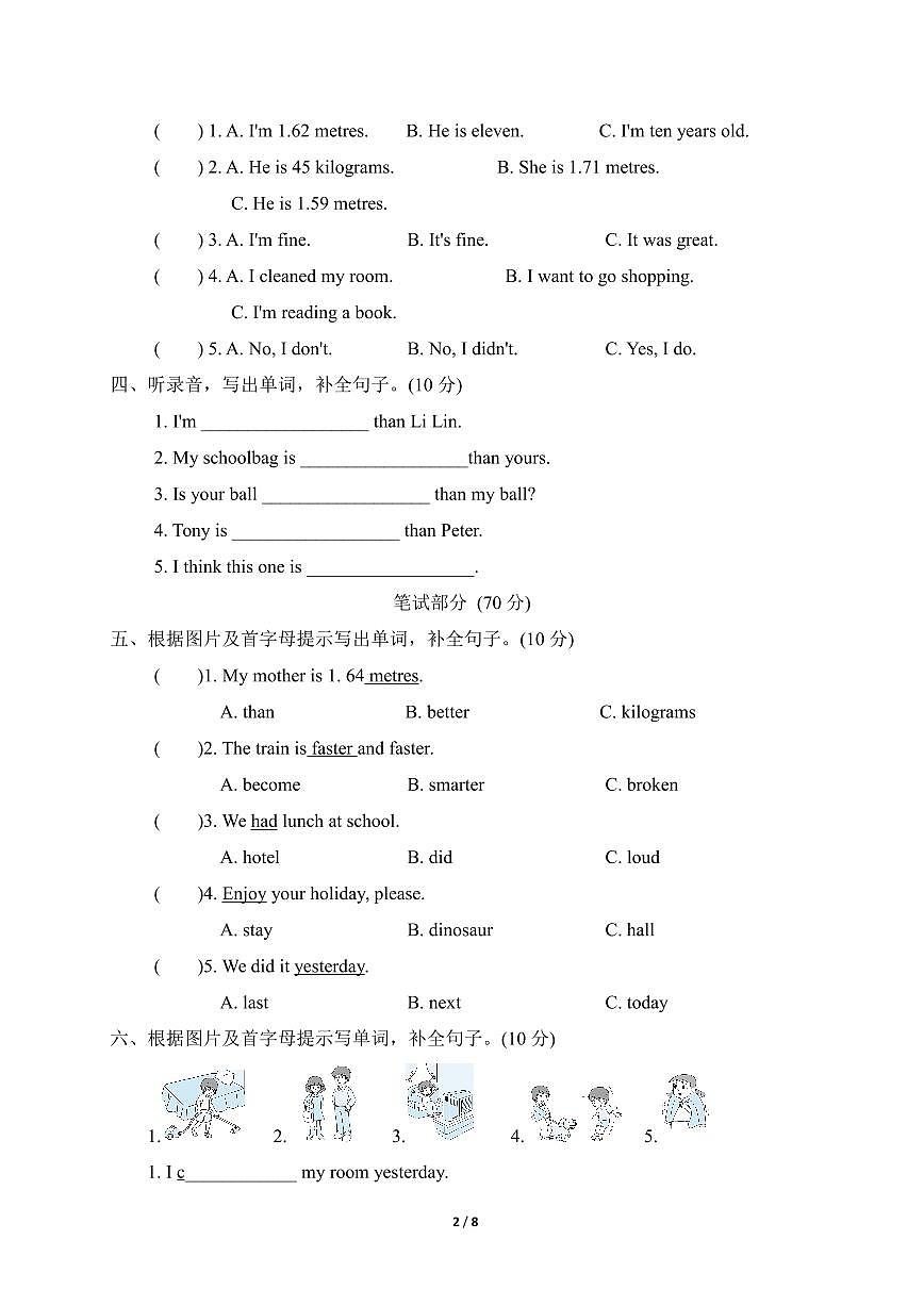 人教版2024-2025学年英语六年级第二学期期中考试（B)卷第2页