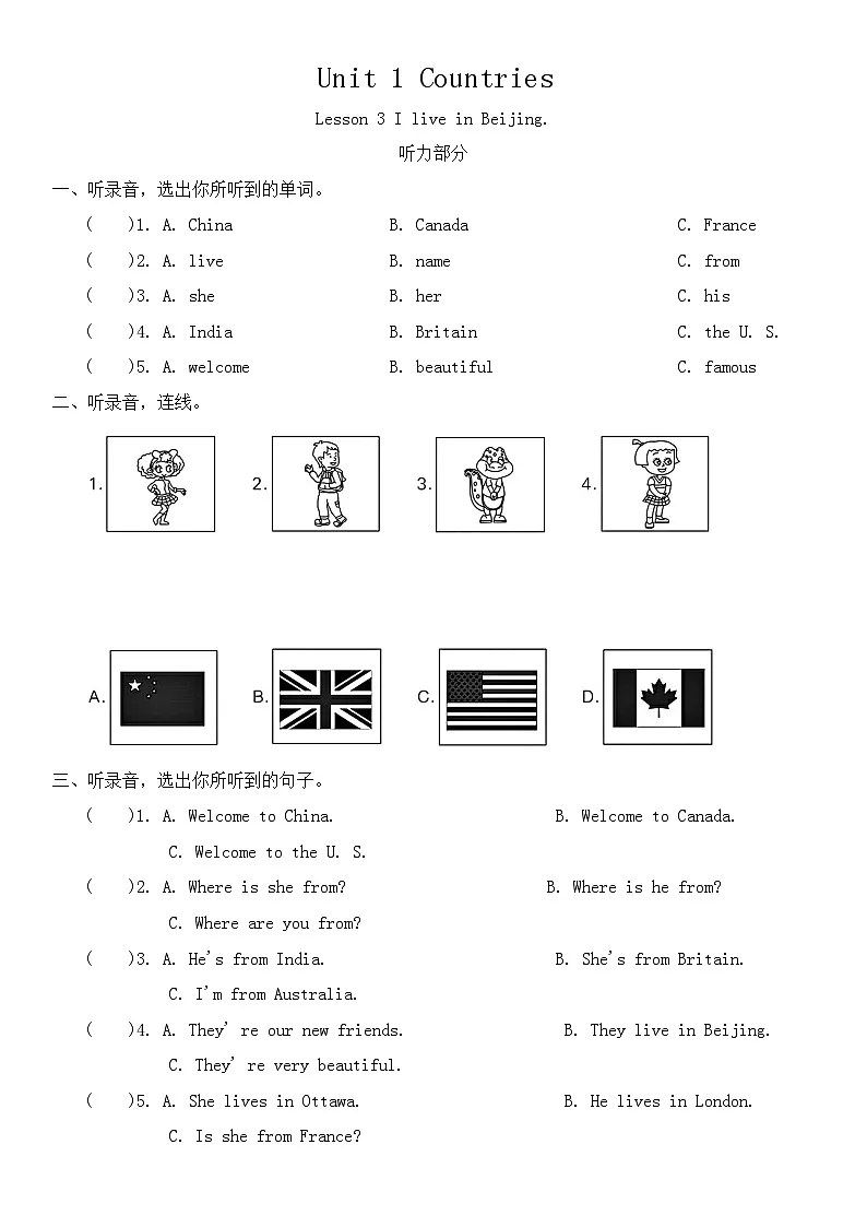 Unit 1 Countries Lesson 3 I live in Beijing.同步练习（含答案，含听力原文，无听力音频）第1页