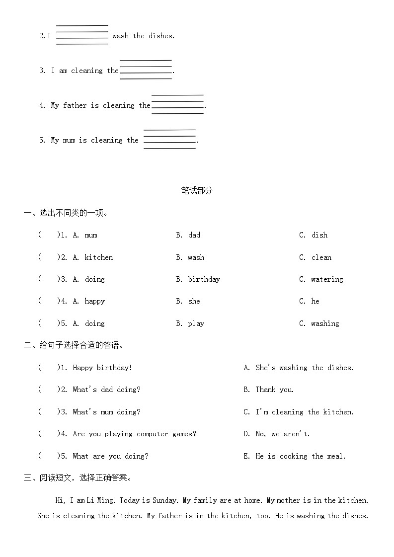 Unit 2 Housework Lesson 3 What's mum doing_（同步练习（含答案，含听力原文，无听力音频）第2页