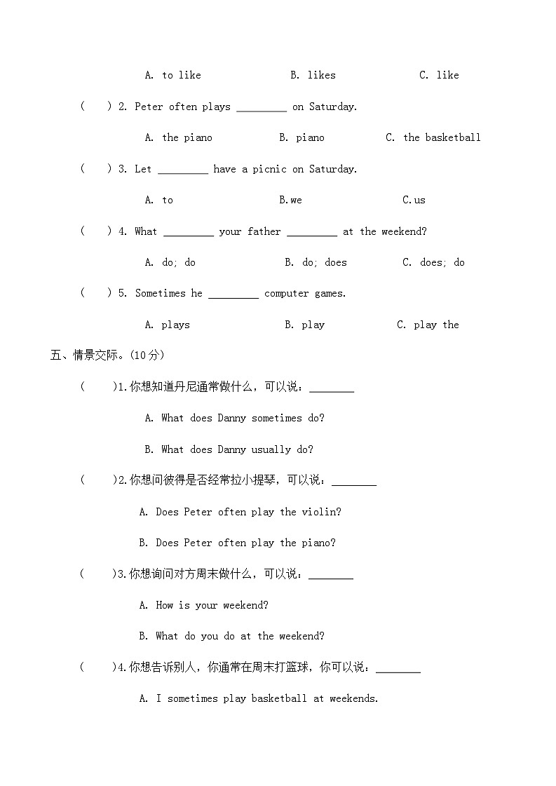 Unit 4 Weekend 单元检测题（含答案，含听力原文，无听力音频）第2页