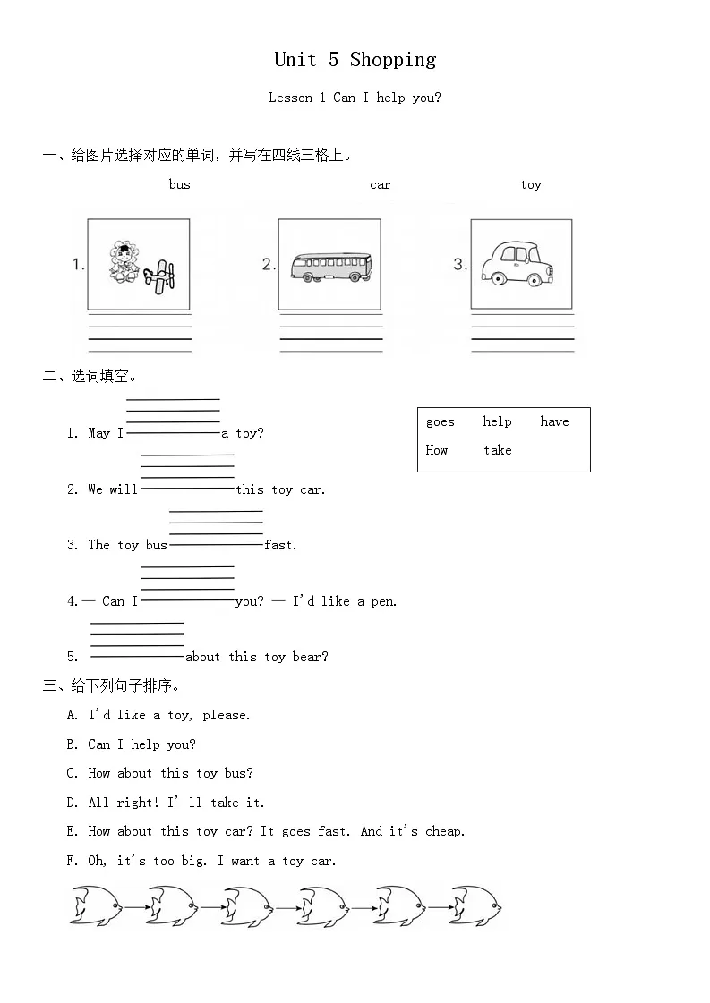 Unit 5 Shopping Lesson1-Lesson2同步练习（含答案）第1页