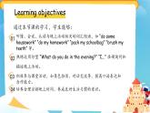 Unit 3 Lesson 2 In the evening課件 小學(xué)英語冀教版（2024）三年級(jí)下冊(cè)