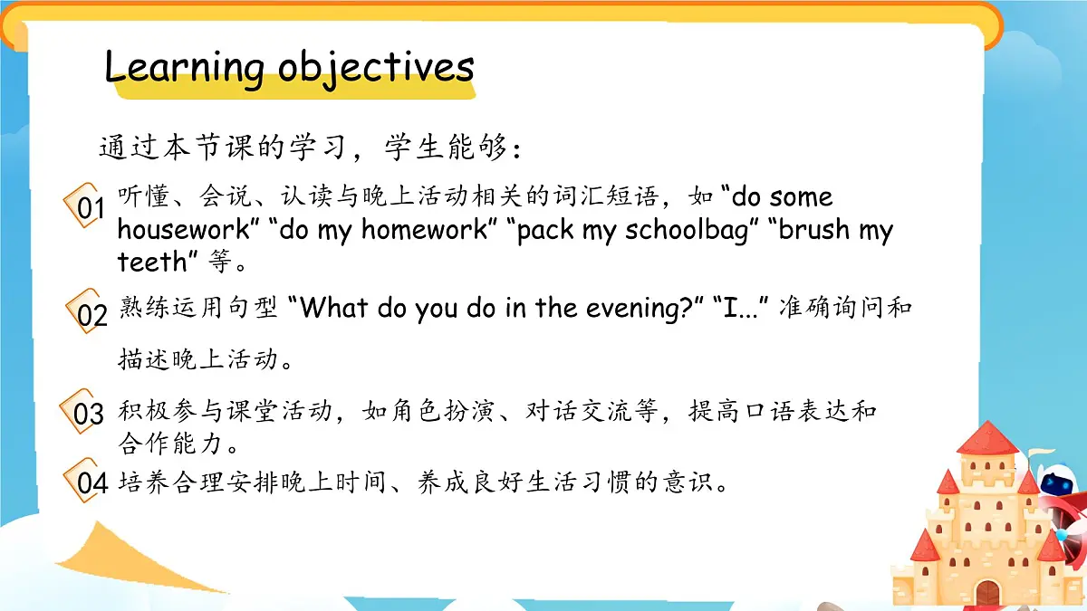 Unit 3 Lesson 2 In the evening课件 小学英语冀教版（2024）三年级下册第2页
