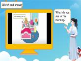Unit 3 Lesson 2 In the evening課件 小學(xué)英語冀教版（2024）三年級(jí)下冊(cè)