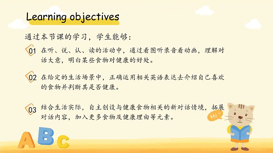 Unit 4 Healthy food Part B Let's talk 课件 小学英语人教PEP（2024）三年级下册第2页