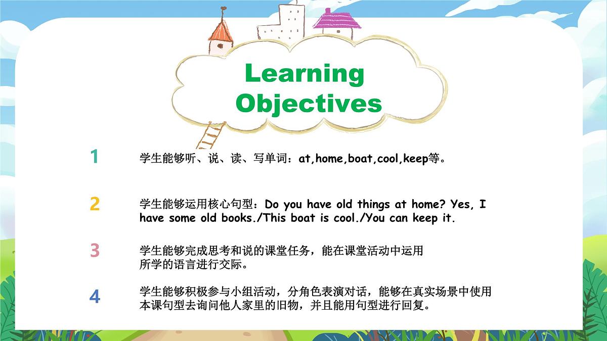 20254版三年级下册英语Unit 5Old toys  第1课时Let's talk同步课件第2页