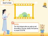 Unit 3 Lesson 1In the morning 課件 英語冀教版（2024）三年級下冊