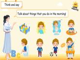 Unit 3 Lesson 1In the morning 課件 英語冀教版（2024）三年級下冊