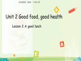 Unit 2 Lesson 2 A good lunch課件 英語冀教版（2024）三年級(jí)下冊(cè)