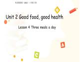 Unit 2 Lesson 4 Three meals a day課件 英語冀教版（2024）三年級下冊