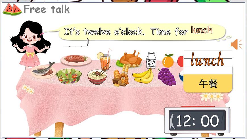 Lesson 2 Do you want some apple juice？第5页
