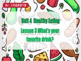 閩教版（2024）英語三年級(jí)下冊(cè) Unit 4 Healthy Eating Lesson 3 What's your favorite drink？（課件+視頻+音頻）