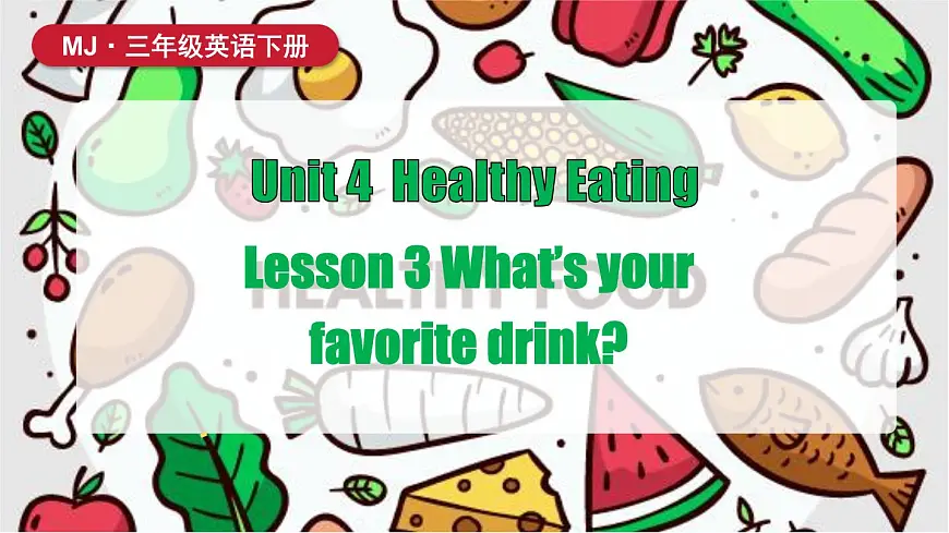 Lesson 3 What's your favorite drink？第1页