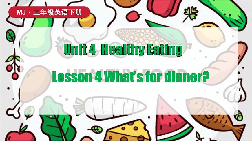 Lesson 4 What's for dinner？第1页