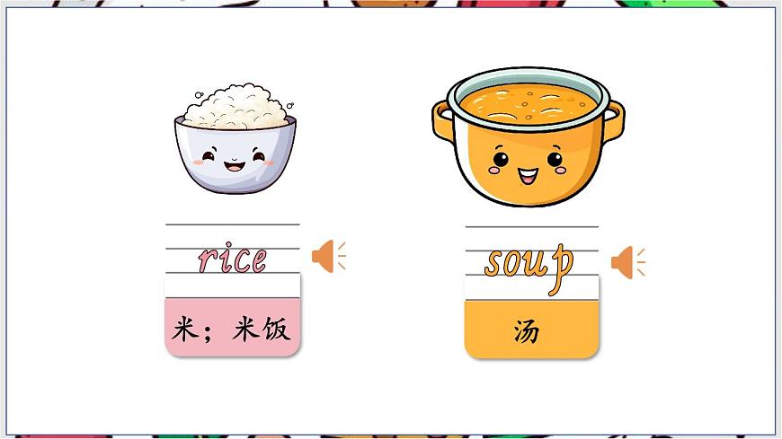 Lesson 4 What's for dinner？第8页
