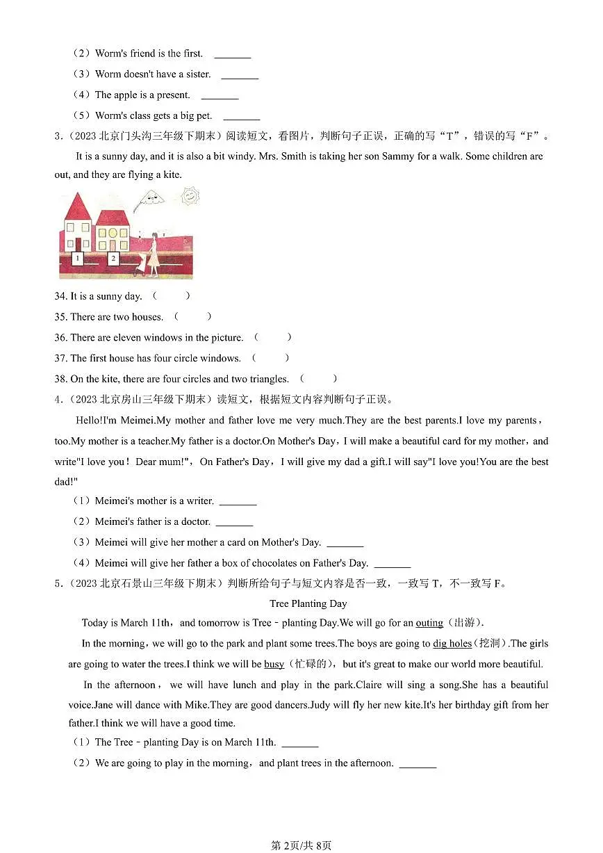 2022-2024北京三年级（下）期末真题英语汇编：阅读判断第2页